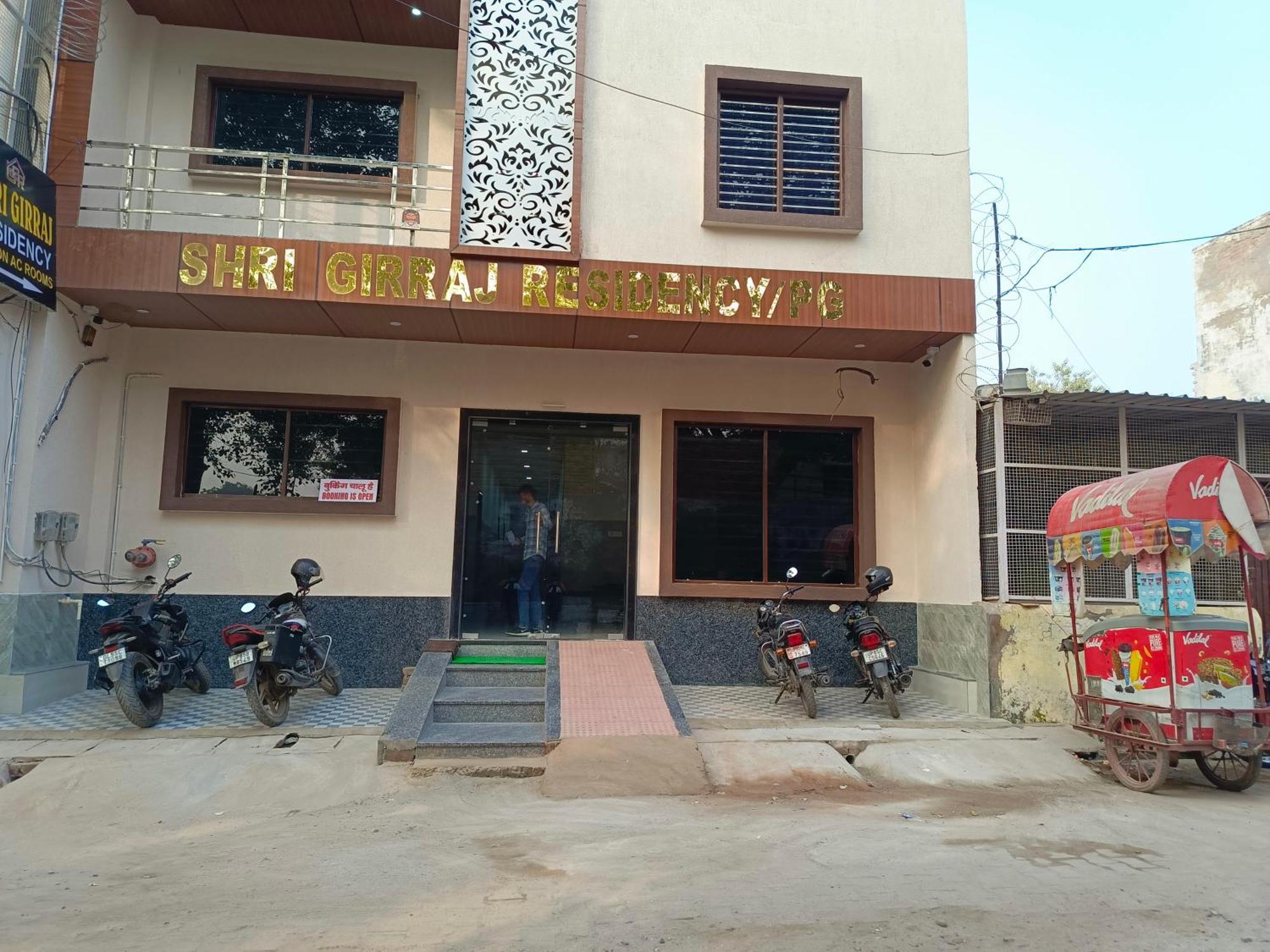 Shri Girraj Residency Hotel มถุรา ภายนอก รูปภาพ