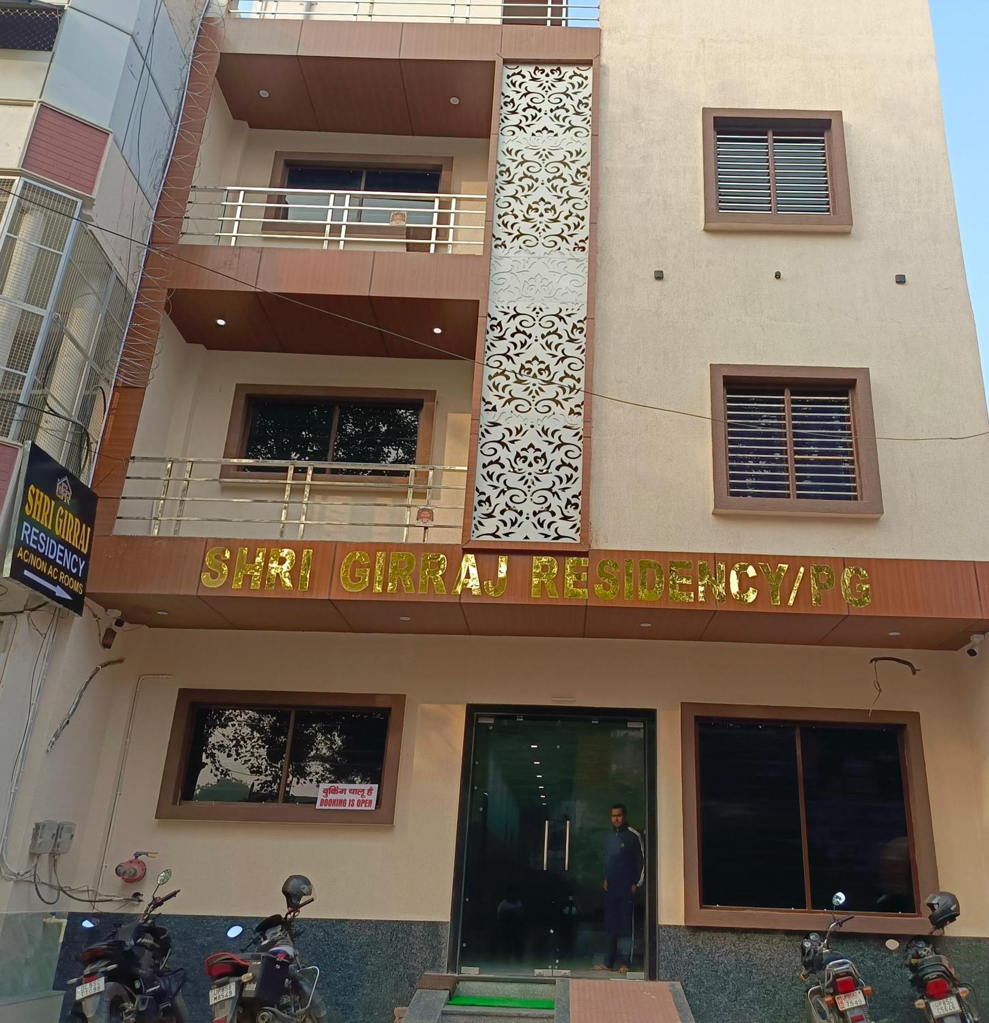 Shri Girraj Residency Hotel มถุรา ภายนอก รูปภาพ